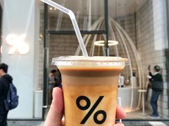冰拿铁-% Arabica阿拉比卡咖啡(深圳湾万象城店)