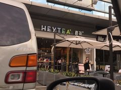 -喜茶(东莞汇一城店)