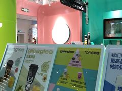 -gleeglee乐溢亦茶(合生汇店)
