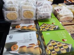 -闻酥园(青羊区文殊坊店)