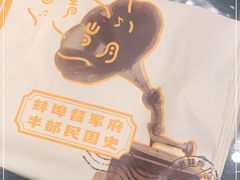 -阿财老铺·老蚌埠龙虾城(华夏总店)