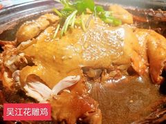 -苏浙徽·农家大院(吴江中山南路店)