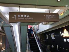 -茂业百货(东门店)