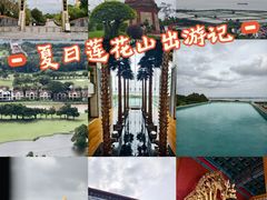 -广州莲花山旅游区