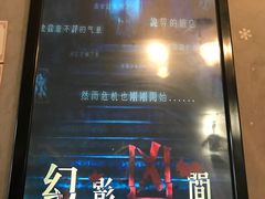 -奇门密室(五一新干线店)