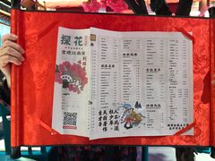 菜单-探花·意境江南菜·唐伯虎文化体验店·松鼠桂鱼(观前店)