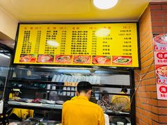 -四里沙茶面(七星西路分店)