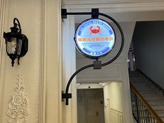 -海天一色海景自助餐厅(西港花园店)