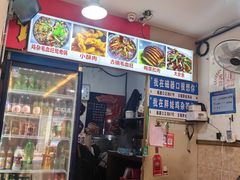 -胖娃古镇鸡杂·黑金冠(磁器口总店)
