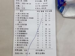 -东江海鲜酒家(艺都分店)