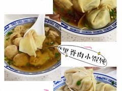 -古徽州馄饨店(宝安路店)