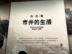-四川大学博物馆