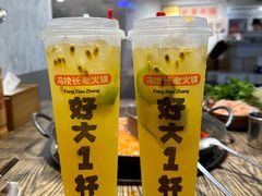 -冯校长老火锅(深圳总店)