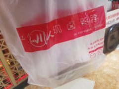 -三个四川人火锅(华联商厦店)