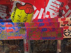 -黑色经典臭豆腐·湖南特产(步行街店)