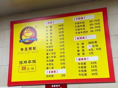 -阿秋牛排(湖心街店)