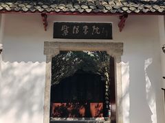-白鹿洞书院