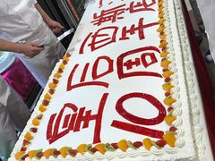 -皇后西斯汀饼店(文化路店)