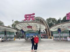 -成都欢乐谷