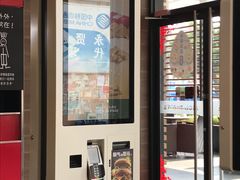 -麦当劳(新新大道岗丰店)