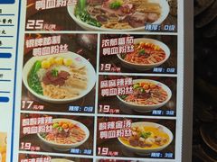 -大脸鸭记鸭血粉丝·小锅米线(水游城店)