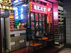 -香港鸿记冰室