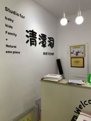-清潭洞韩国儿童摄影(杏林店)