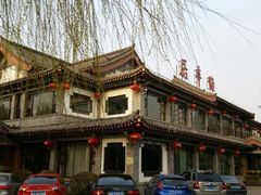 -鹊华居·地道鲁菜·海鲜·融合味(大明湖店)