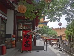 -千佛山风景名胜区