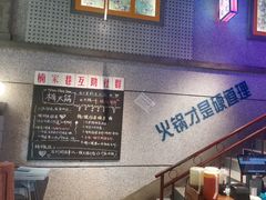-楠火锅(昆山金鹰店)