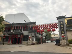 -黄桥宾馆黄桥烧饼(银杏路店)