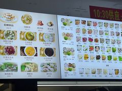 -潭式煎包(西航路店)