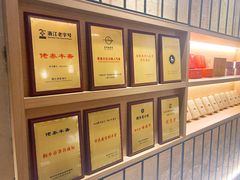 -佬泰丰斋· 乌镇茶食餐厅