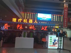 -沈阳站