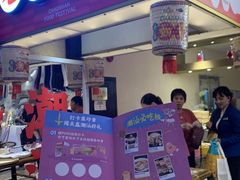 -白虎自助餐厅·真老虎·景观自助餐厅(广州长隆酒店)