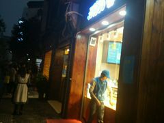 -开心猫(太平街店)