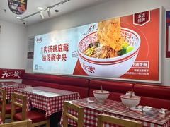 -陕西餐厅(欧亚卖场店)