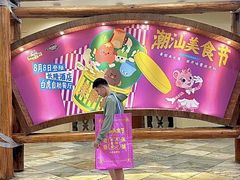 -白虎自助餐厅·真老虎·景观自助餐厅(广州长隆酒店)