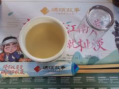 -码头故事火锅(郫县红光店)