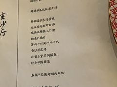 -杭州西子湖四季酒店·金沙厅