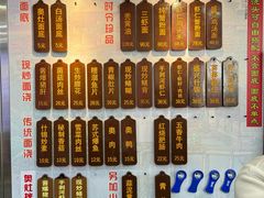 -孙盛兴奥灶面馆·蟹黄面·三虾面(山塘街总店)