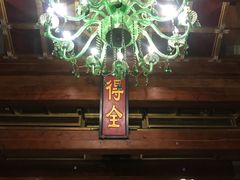 -那家小馆•北京菜•烤鸭(香山店)