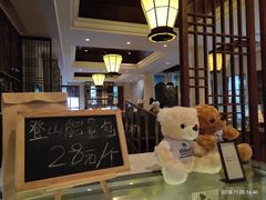 -三清山希尔顿度假酒店