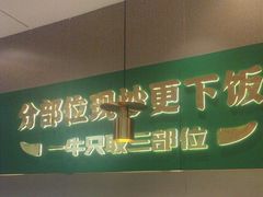 -湘当有饭剁椒鱼头(昆山招商花园城店)