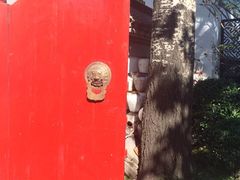 -孔乙己(后海店)