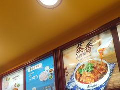 -真功夫(大德路店)