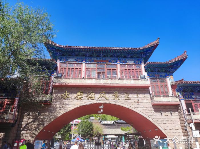 水磨沟公园图片