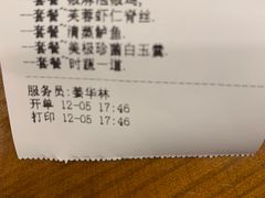 -三凤酒家·百年无锡菜(清扬茂业店)