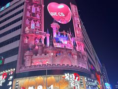 -黄兴南路步行商业街