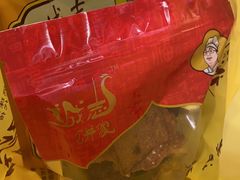 -诚志饼家·小凤饼非遗传承(中山六路店)
